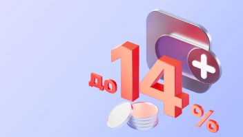 Обложка специального предложения